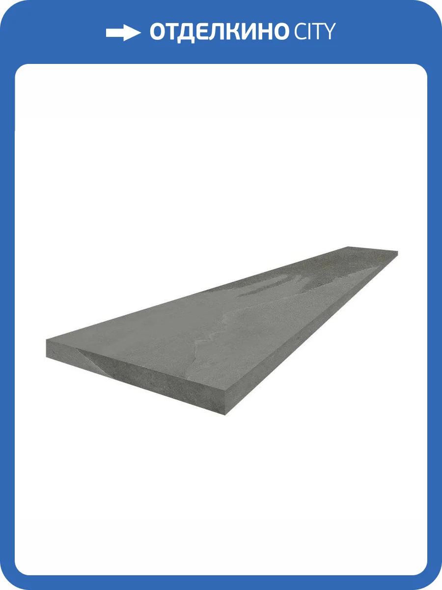 Ступень ColiseumGres Ардезия 620070002382 Грэй Угловая Левая 33x120 фото 2