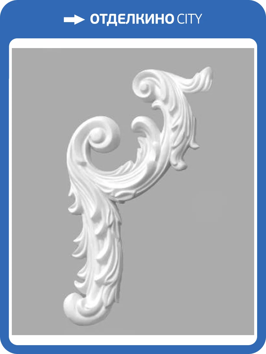 Угол DECOMASTER 97200-2L 30x2.2x49 фото 2