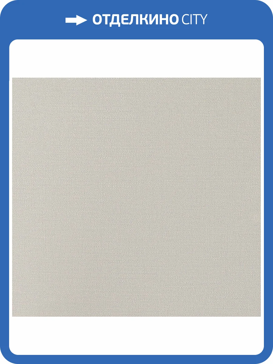 Обои флизелиновые Andrea Rossi Spectrum Plus 54353-22 фото 2