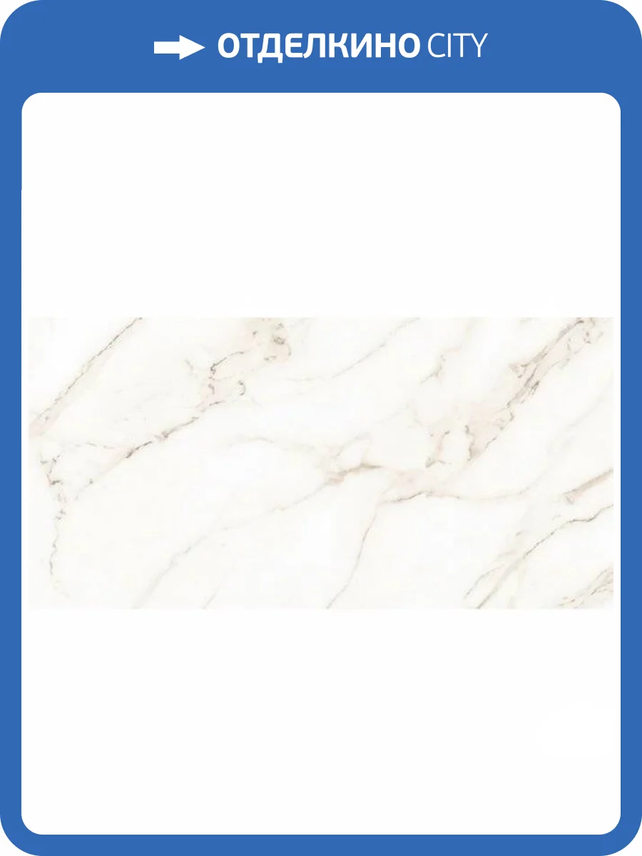 Керамогранит Axima Dortmund Серый 60x120 фото 3