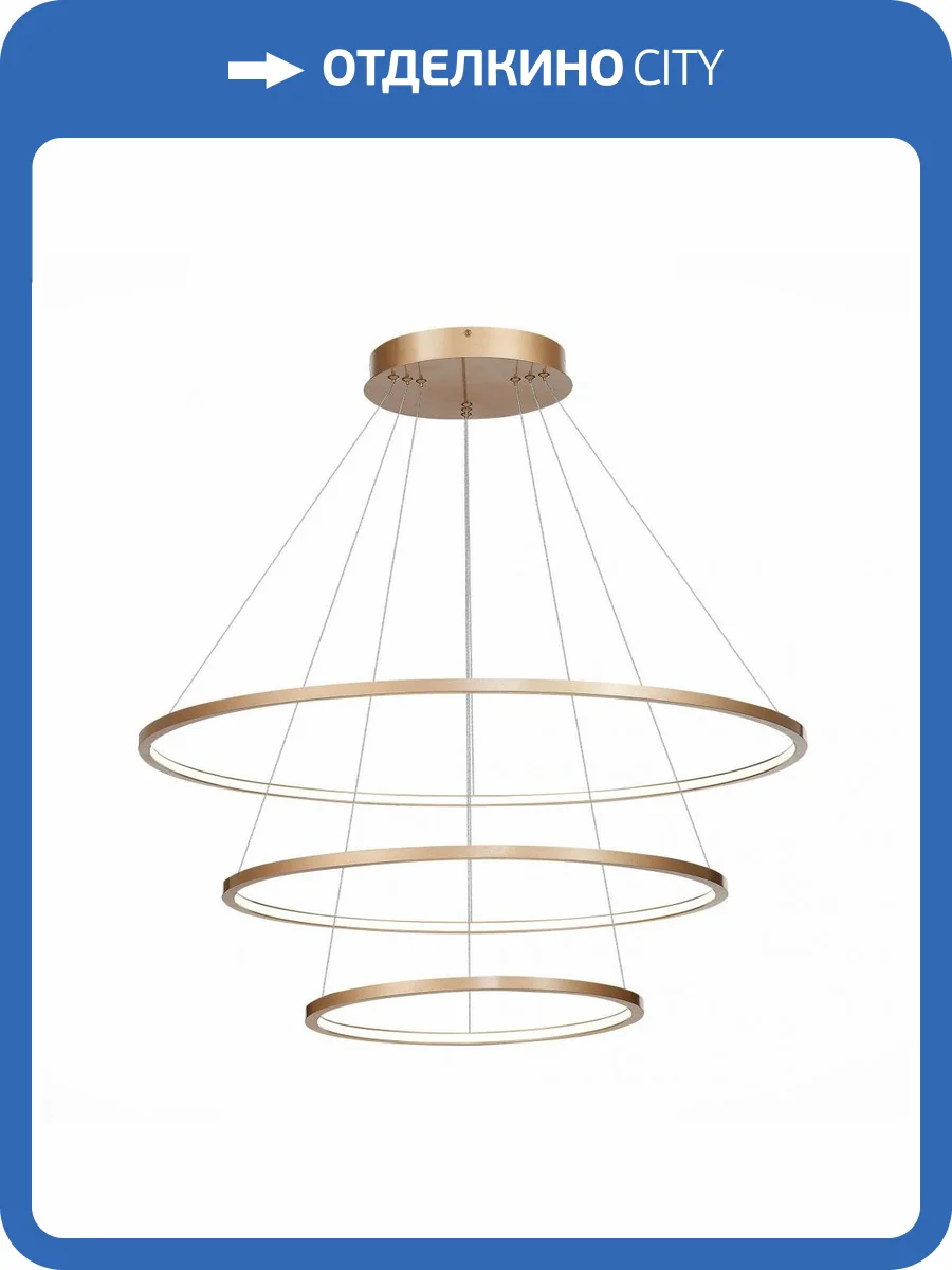 Подвесной светодиодный светильник ST Luce IN ST603.243.114 фото 3