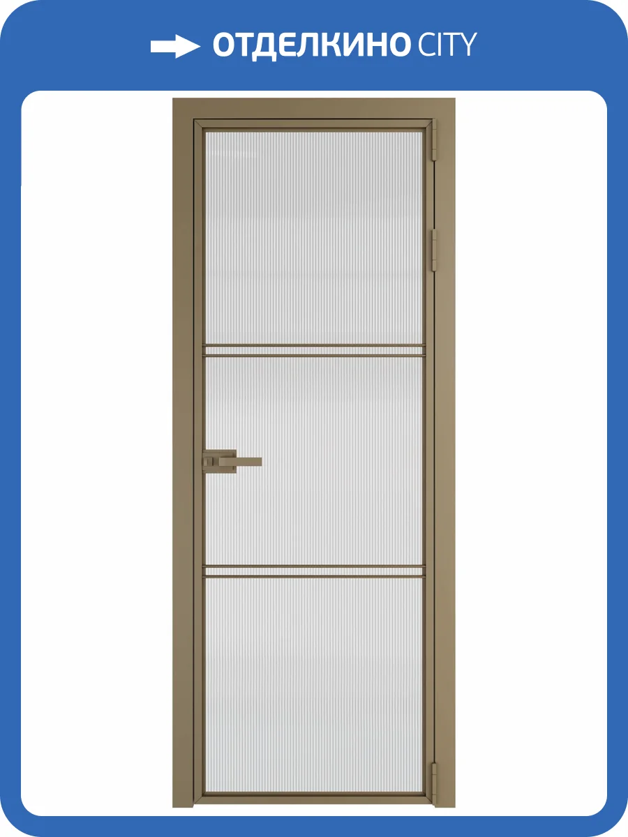Межкомнатная дверь Profil Doors 3 AX цвет профиля Шампань, стекло безопасное 6 мм мору осветленное 700x2000 фото 2