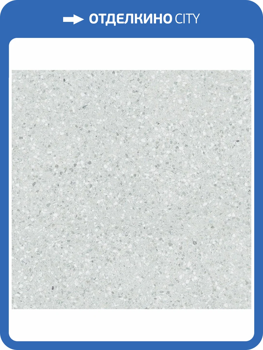 Керамогранит Vives Niza -R Gris 80x80 фото 2