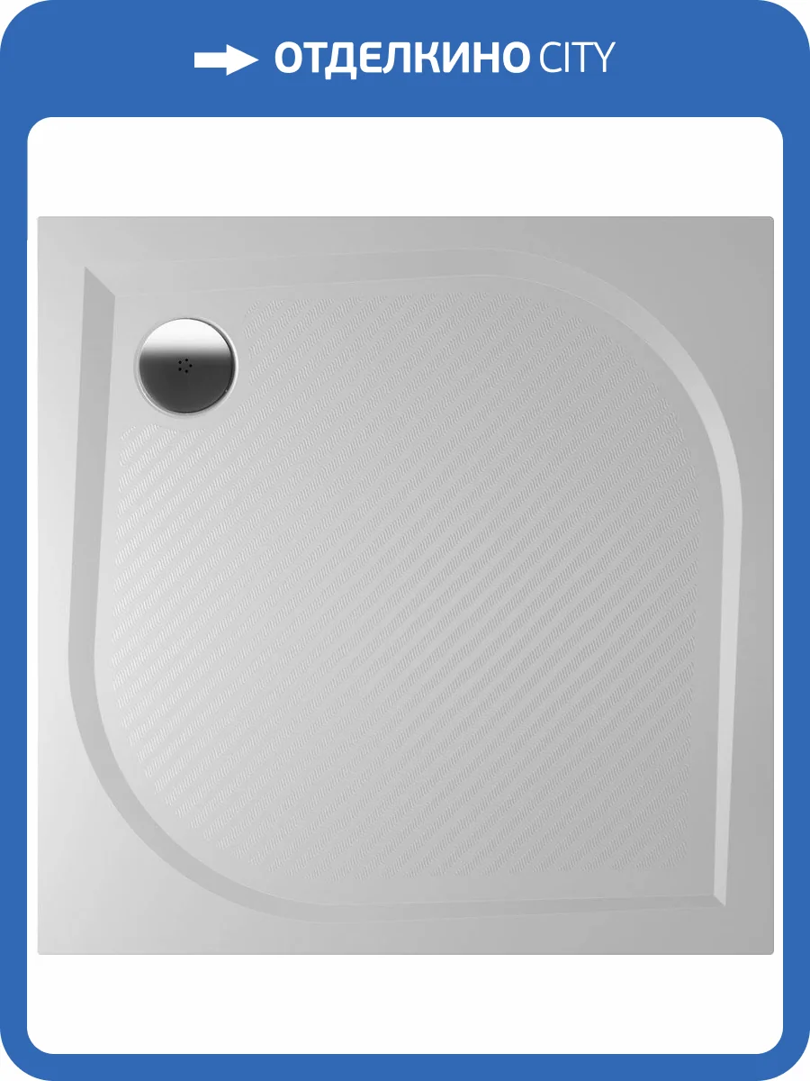 Поддон для душа Riho Kolping DB21 90x90 см фото 7