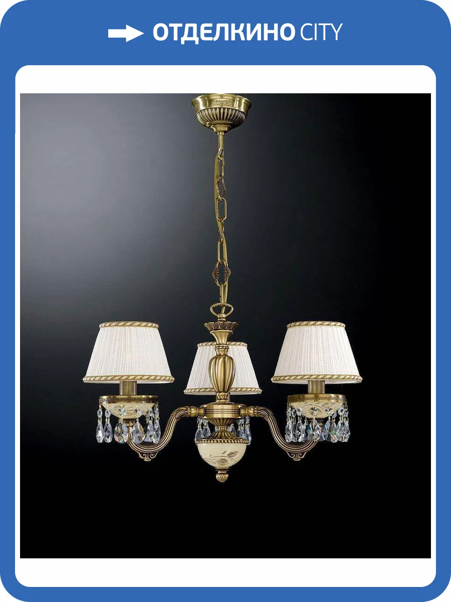 Подвесная люстра Reccagni Angelo L 6420/3 фото 2