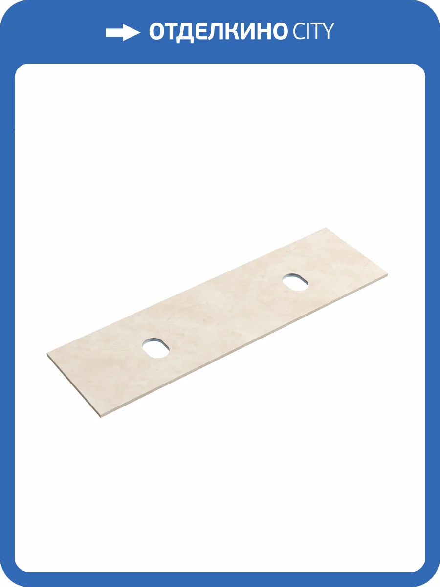 Столешница Sancos TT140A2 Kreman, 140x46 фото 4