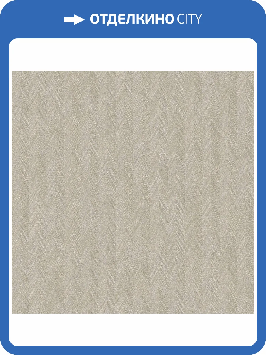 Обои флизелиновые Aura Texture Fx G78129 фото 2