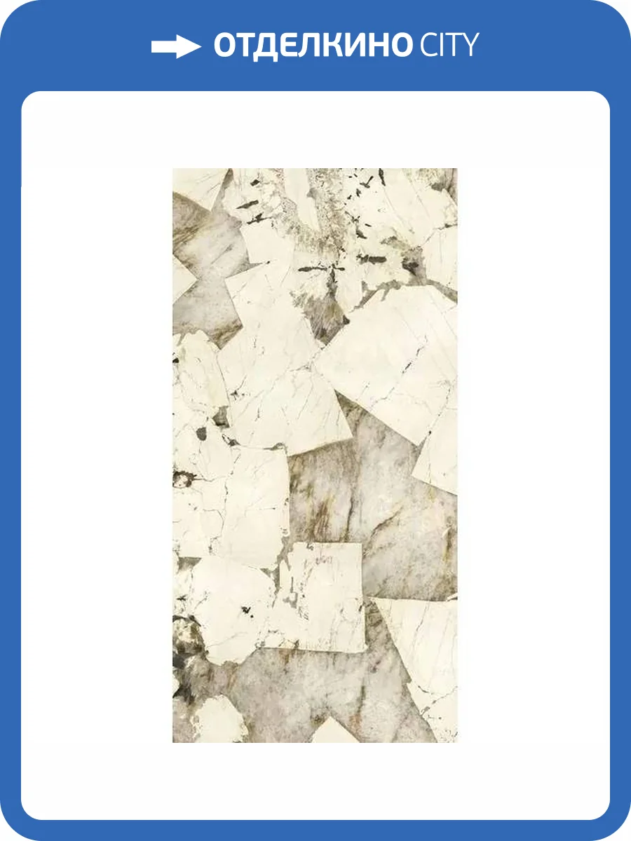 Керамогранит Ariostea Ultra Marmi UM6P157691 Patagonia Prelucidato 75x150 фото 62