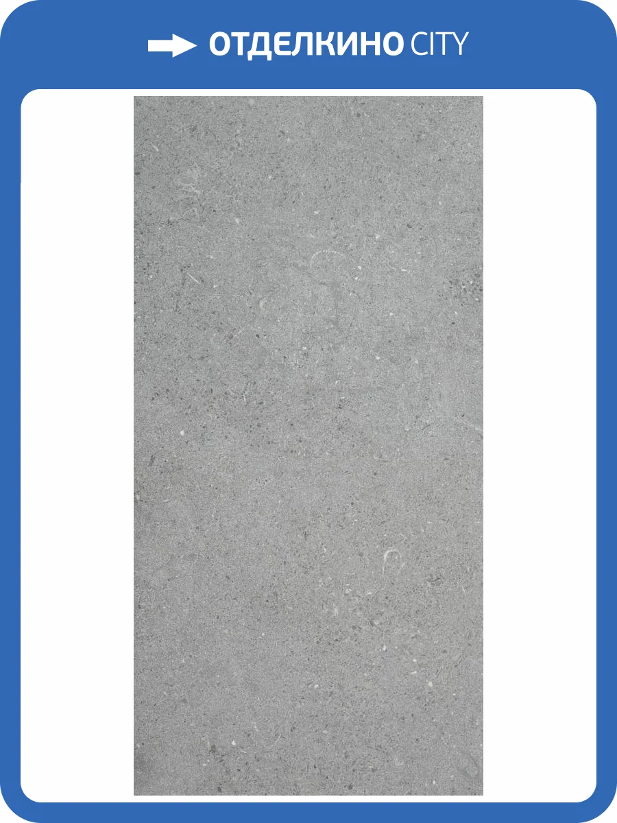 Керамогранит Keratile Stavanger Gris Rect 59.5x120 фото 2