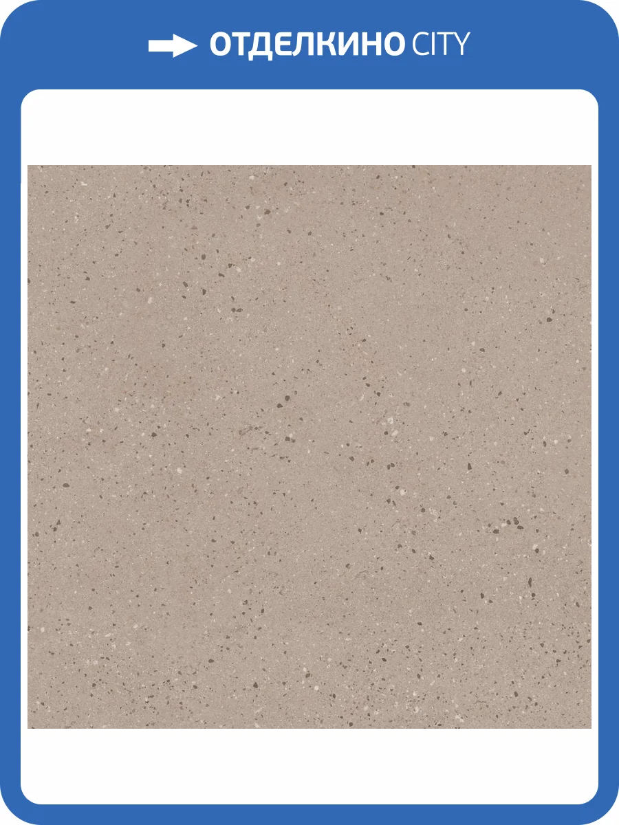 Керамогранит Cersanit Modis 17872 Светло-Серый Ректификат 59.8x59.8 фото 7