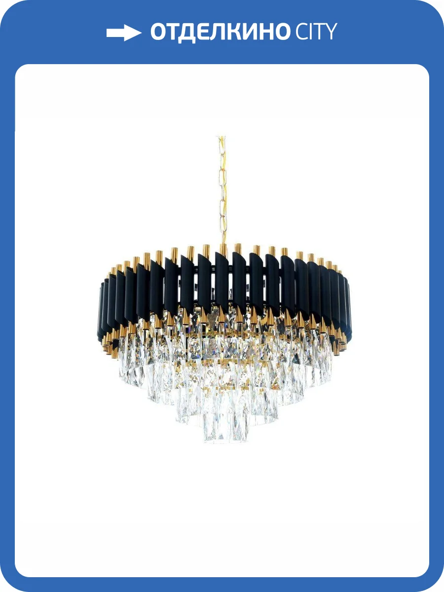 Подвесная люстра Lumina Deco Funneli LDP 6003-550 BK+F.GD фото 2