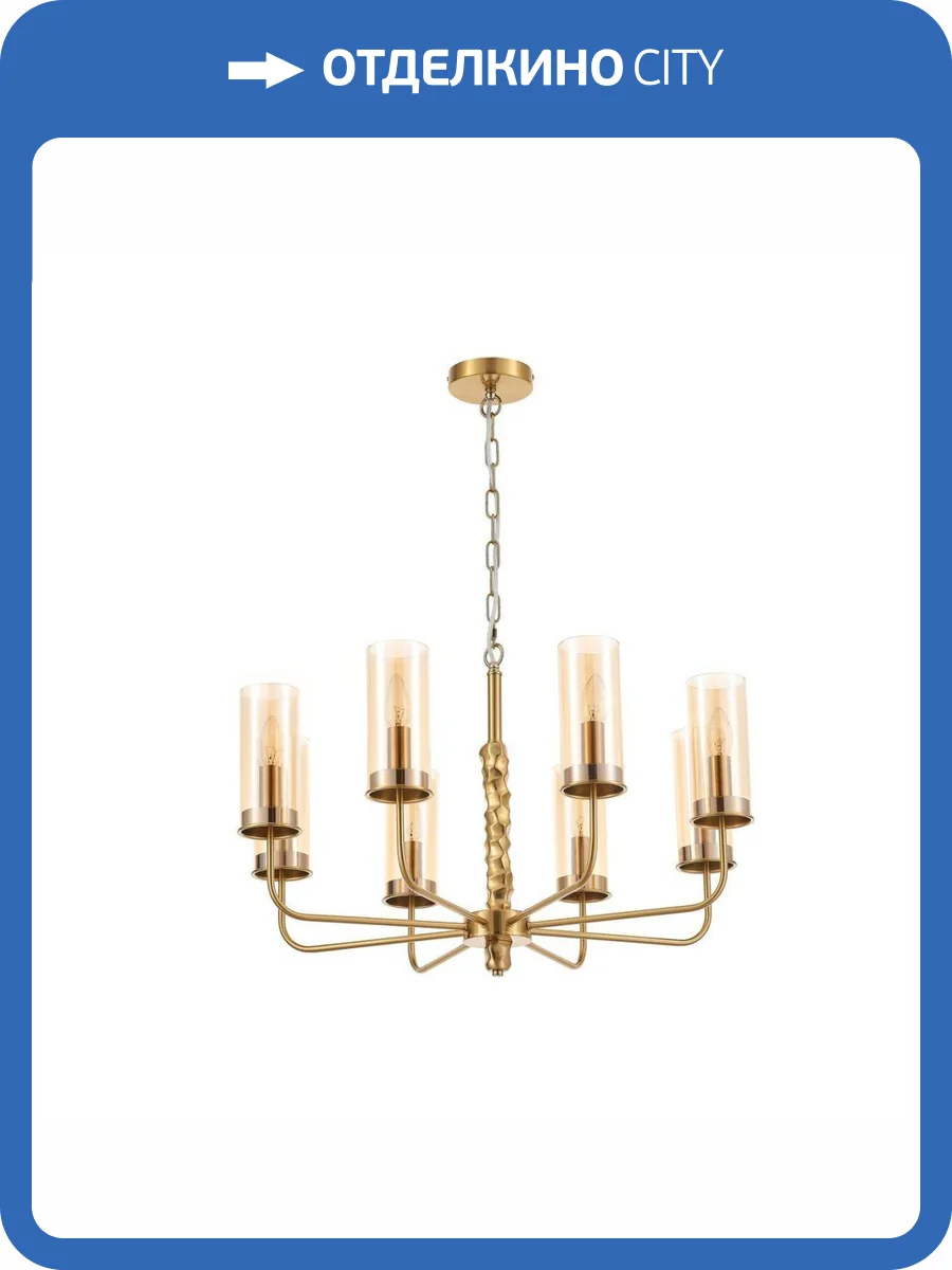 Подвесная люстра Rivoli Marinela 4140-306 фото 3