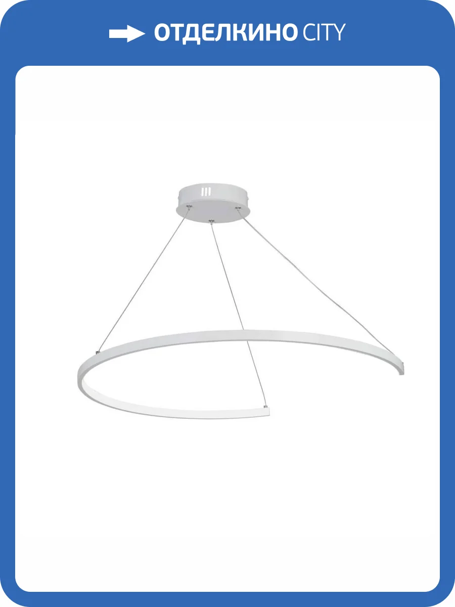 Подвесной светильник Vitaluce V2706-0/1S фото 2