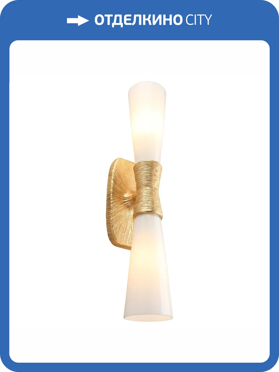 Бра Aployt Hloya APL.800.01.02 фото 6