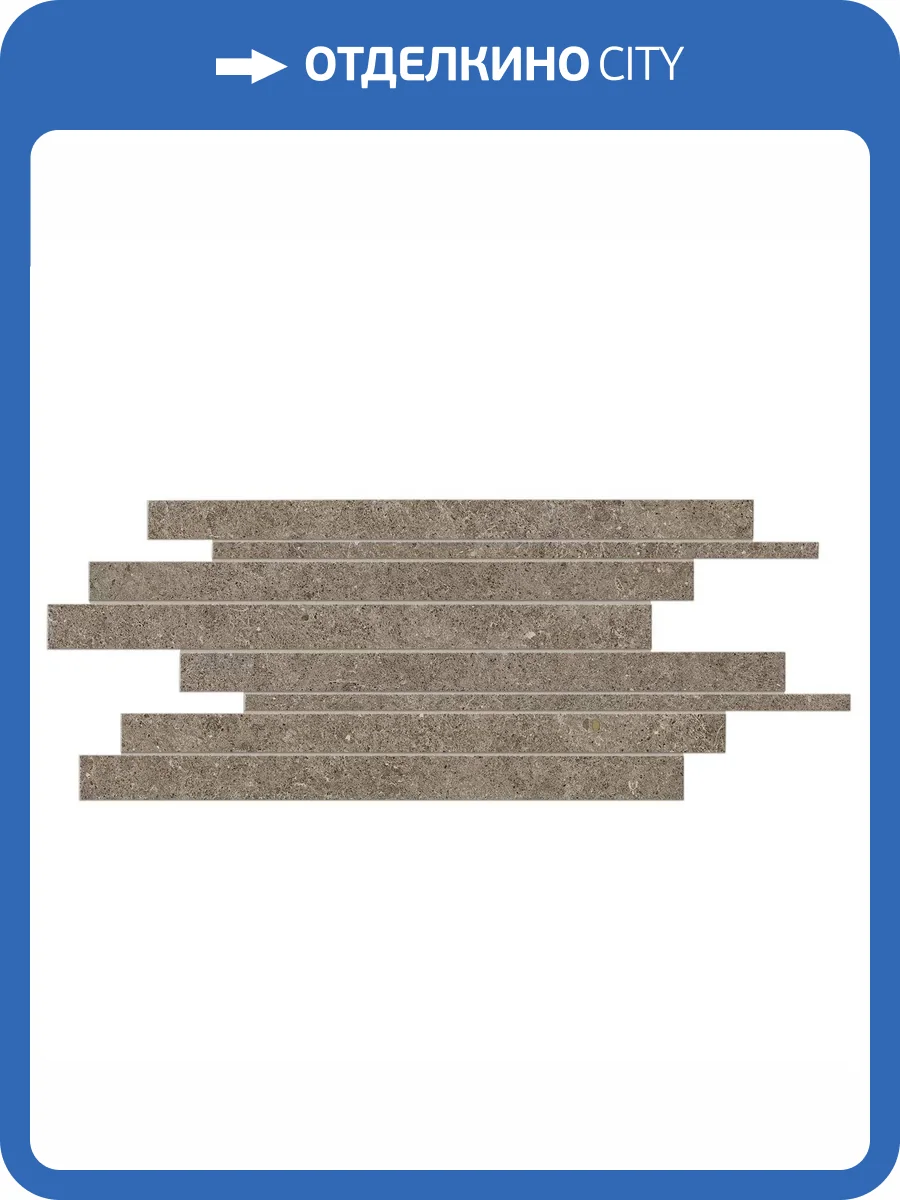 Мозаика Atlas Concorde Boost Stone A7C7 Taupe Mosaico Brick 30x60 фото 11