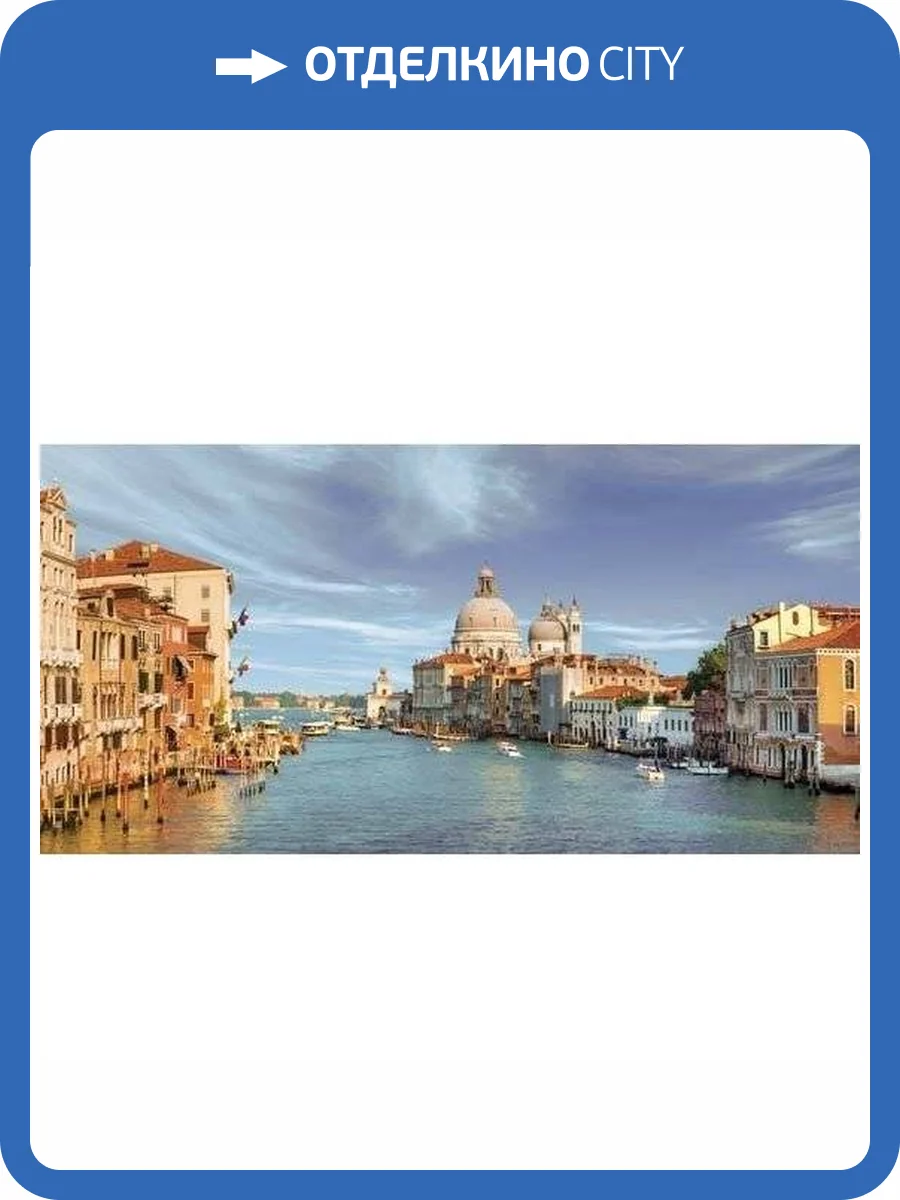 Декор Cersanit Universal Glass UG2L453D Venice 30x60 фото 4