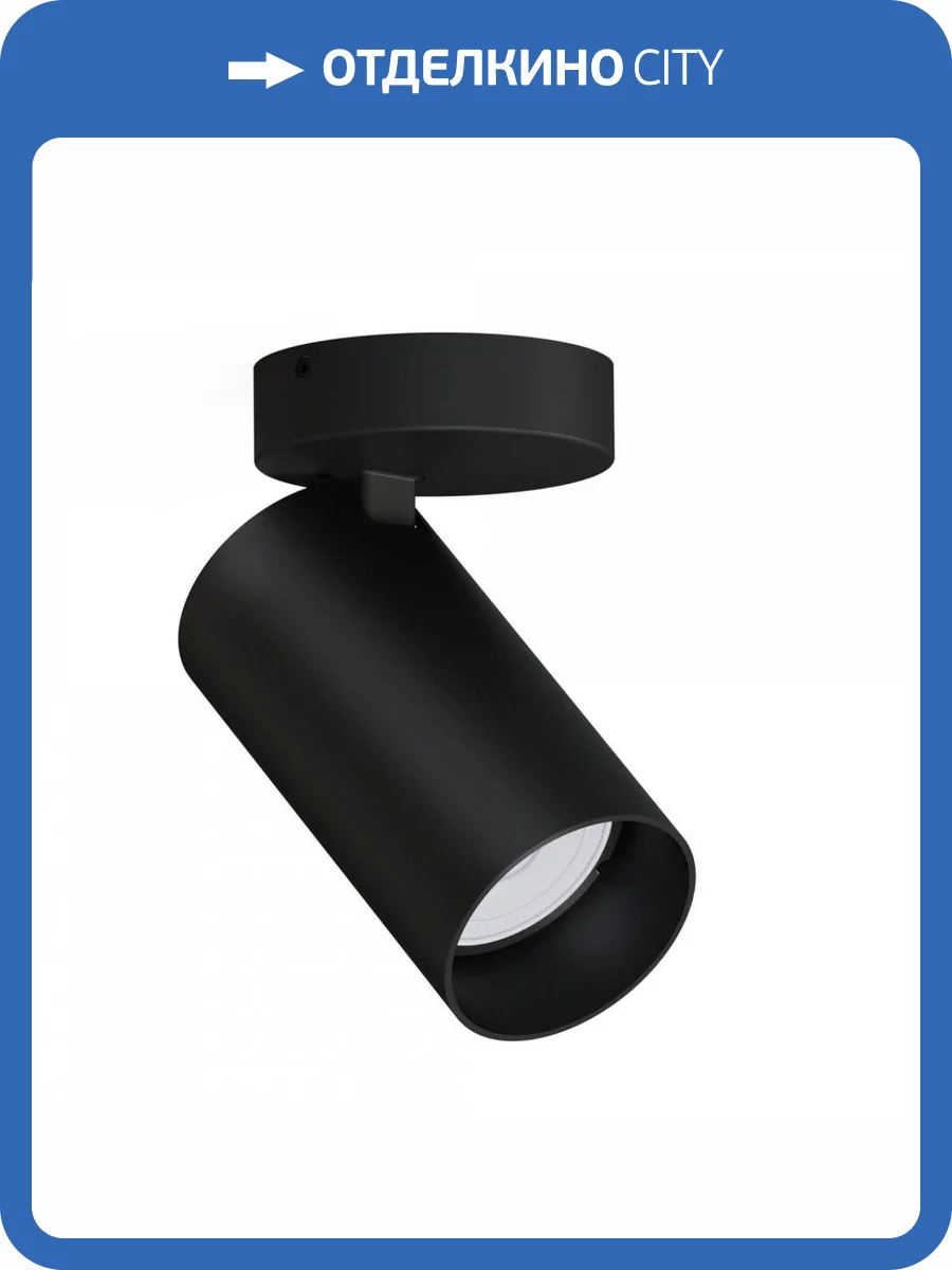 Спот Nowodvorski Mono 7838 фото 7