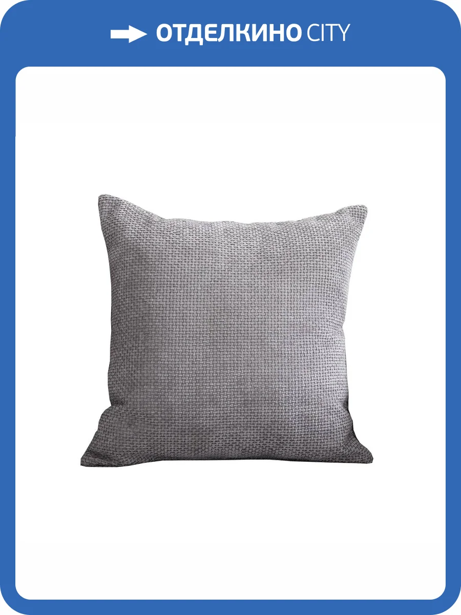 Подушка Нижегородмебель Оксфорд 712 Muza 07 (45x45x14) фото 2