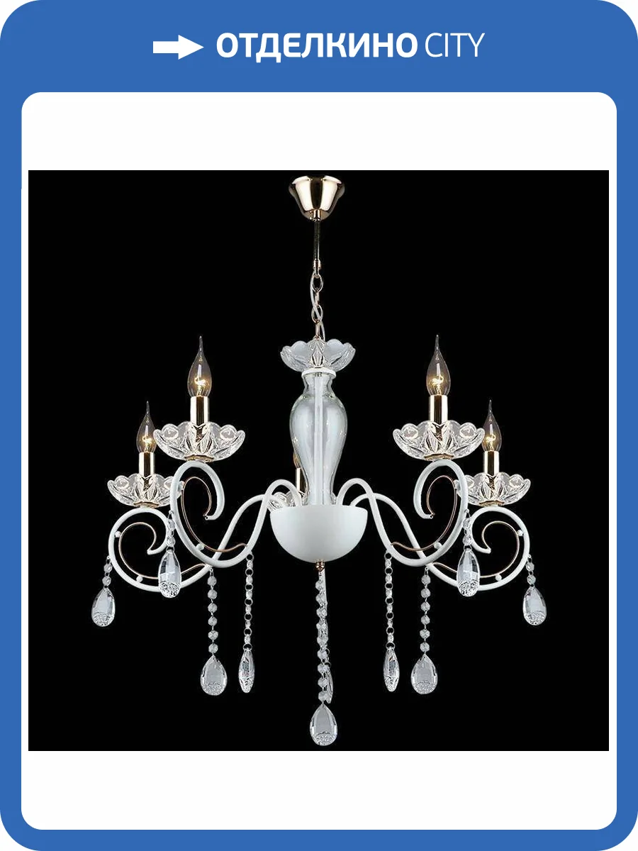 Потолочный светильник Reluce 03950-0.4-05 WT+FGD фото 3