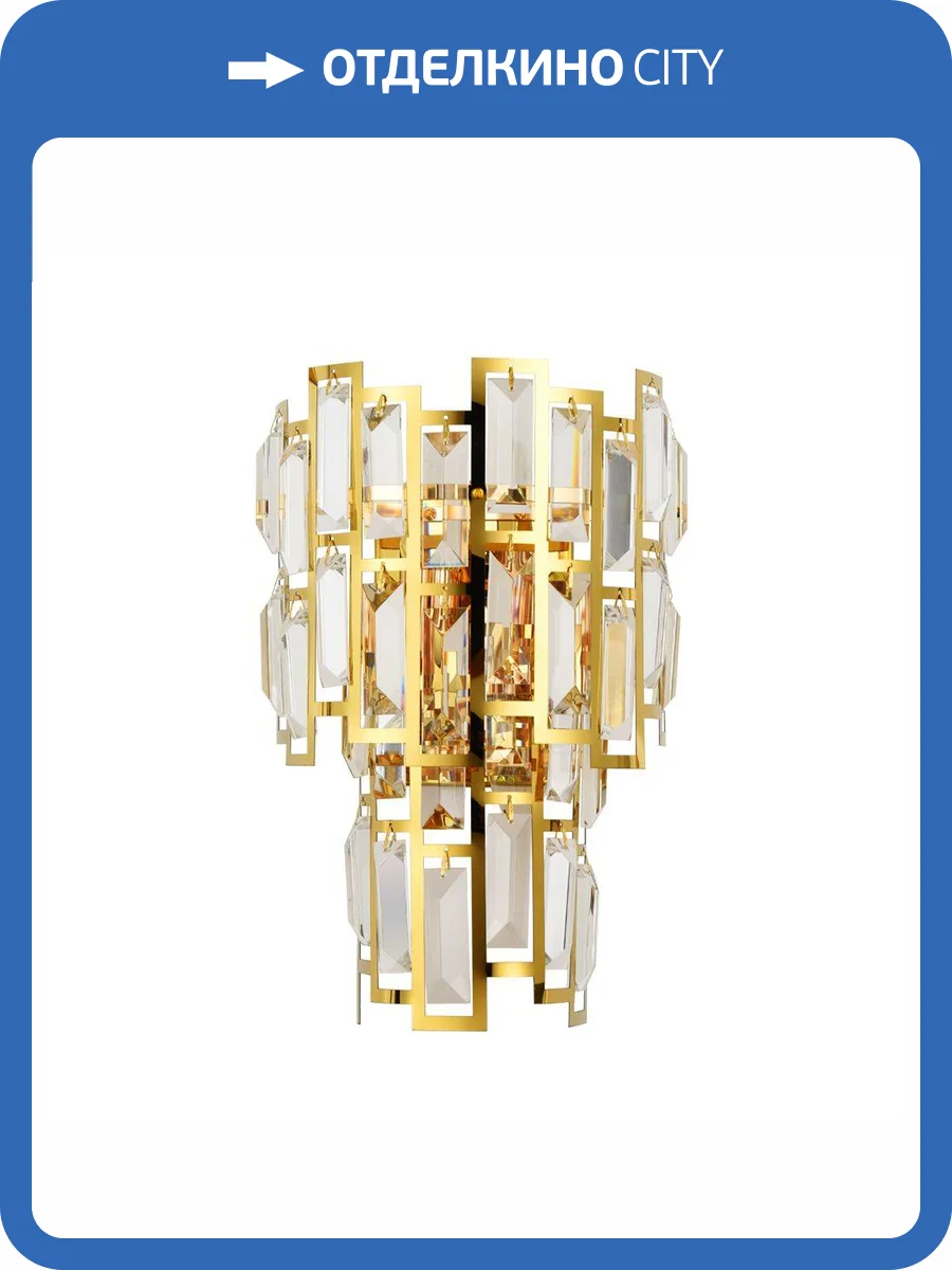 Настенный светильник Arte Lamp Mintaka A1005AP-2GO фото 2