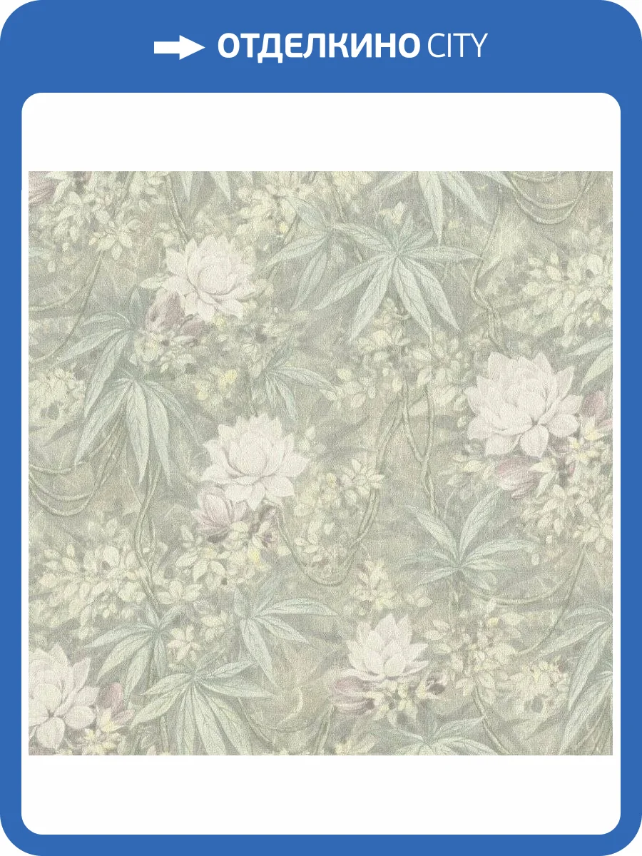 Обои виниловые Rasch Axiom 905069 фото 3