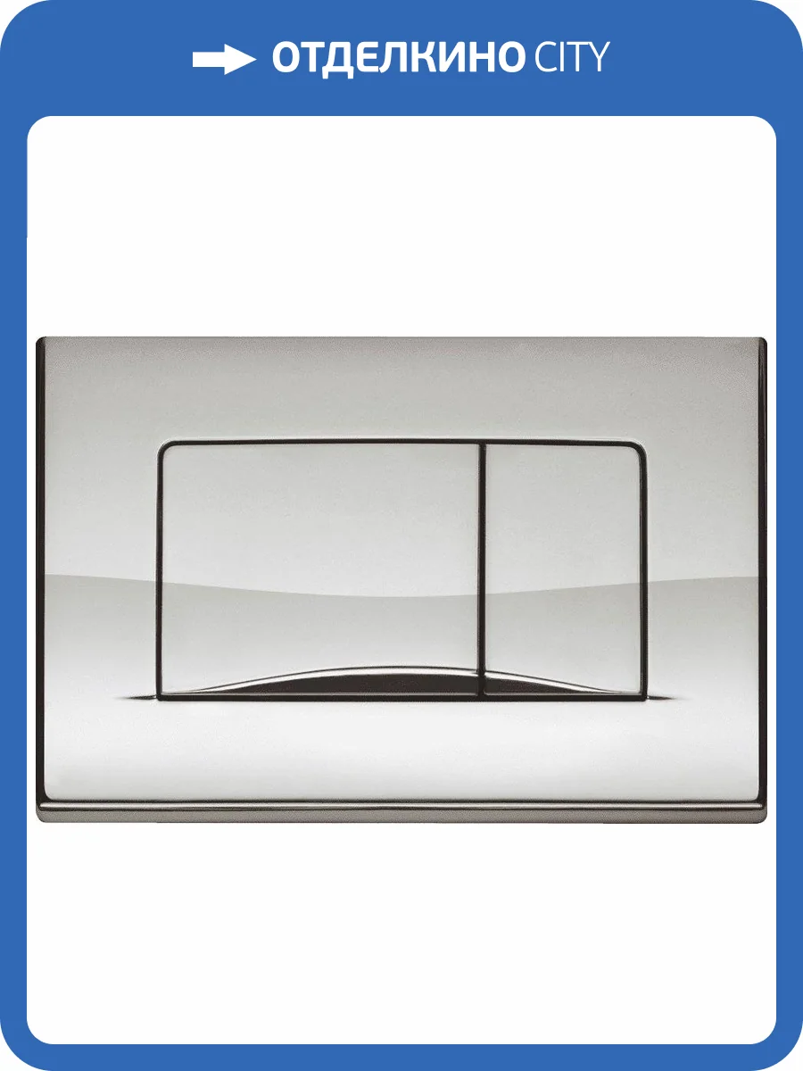 Кнопка смыва Pestan Fluenta Active 40006361 хром глянец фото 3