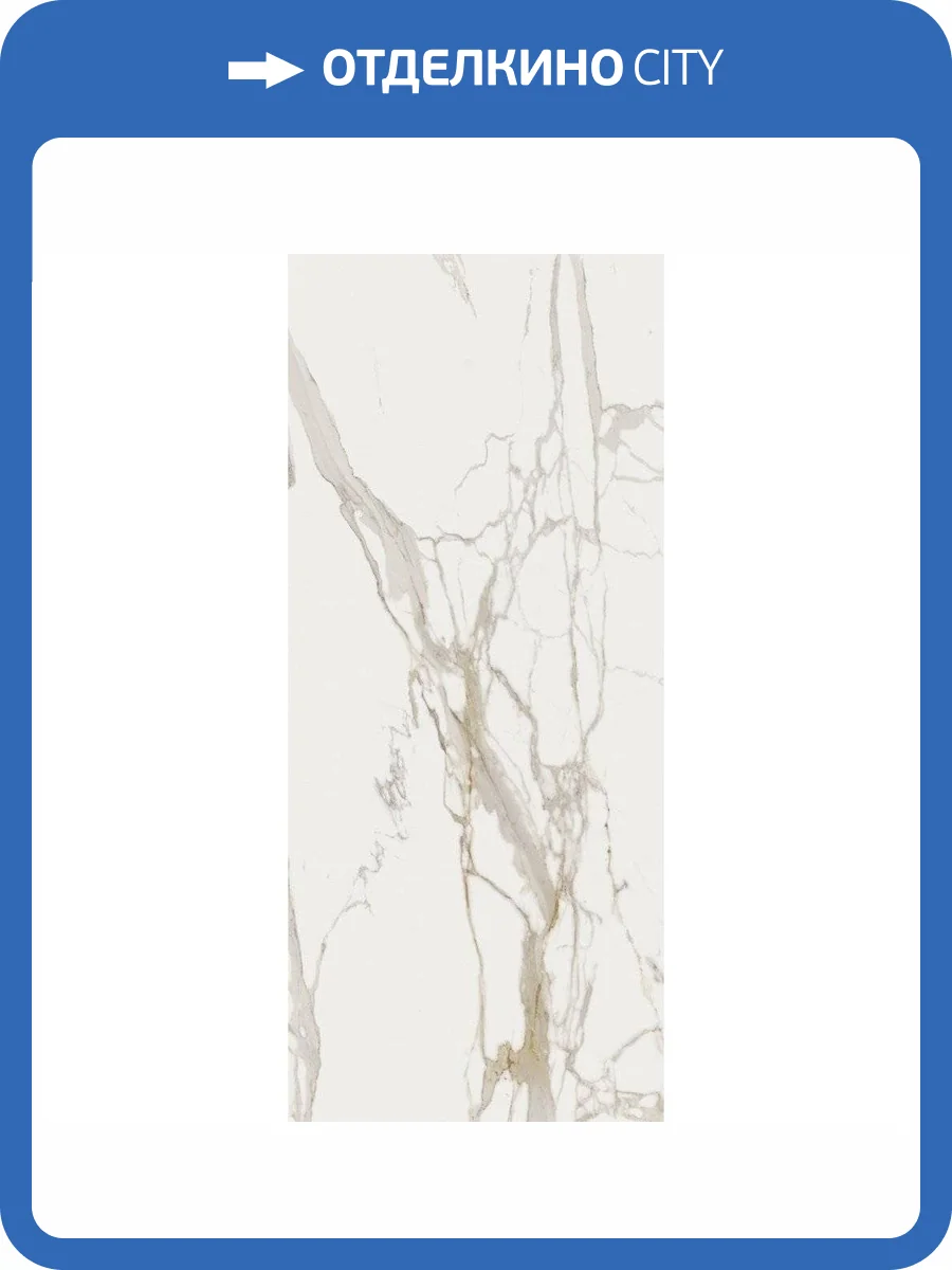 Керамогранит Italon Шарм Эво 600180000001 Калакатта Люкс 120x278 фото 2