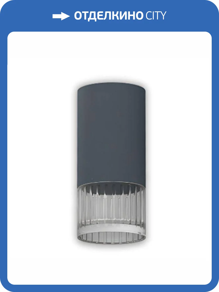 Накладной светильник EKS Art Ice 0У-00004545 фото 2