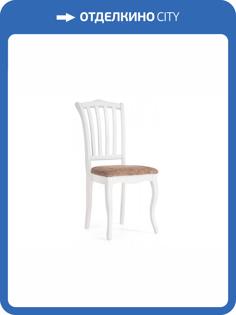 Стул деревянный Woodville Виньетта 505470 белый / лайн белый люкс фото 8