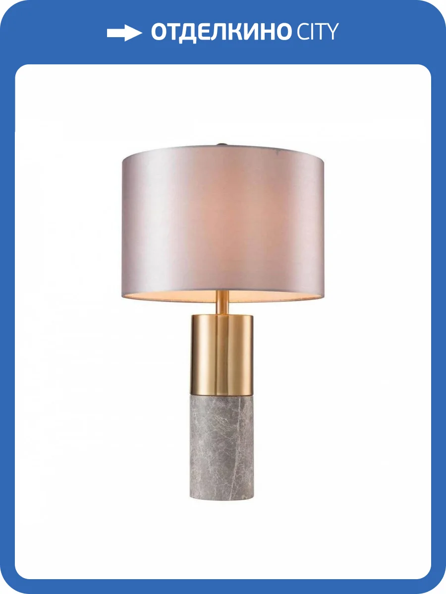 Настольная лампа Lucia Tucci Tous T1692.1 фото 3