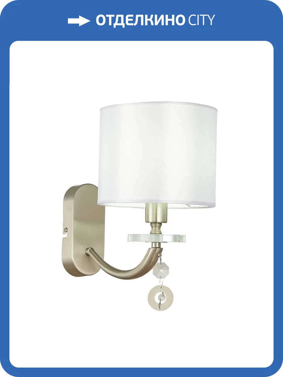 Бра ST Luce Katena SL1757.101.01 фото 2