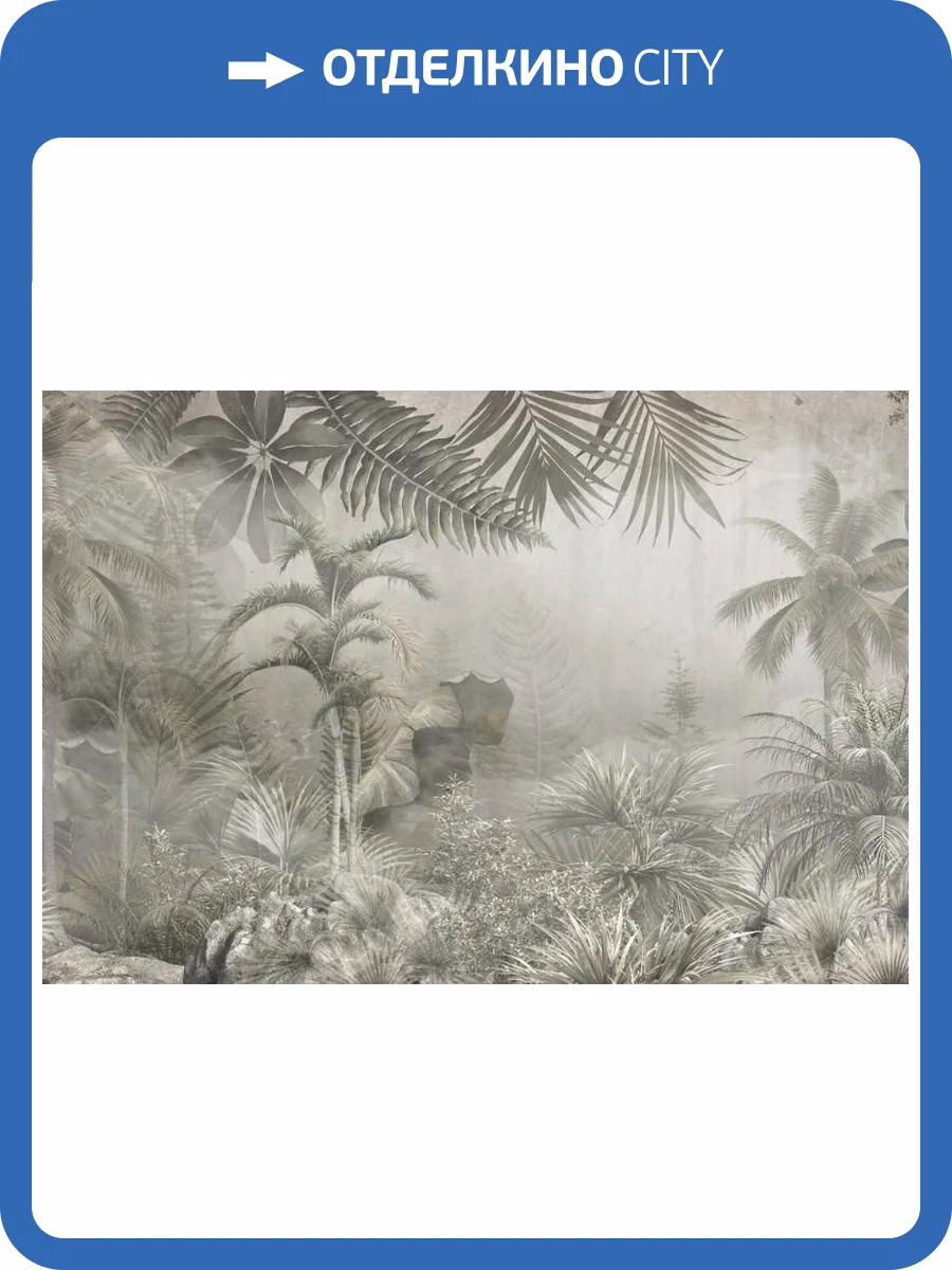 3D Фотообои Artegrafico «Листва на фоне гранж» SVN-006 песок фото 2