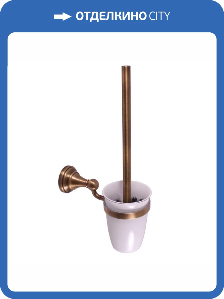 Щётка для унитаза с настенным держателем (фаянсовый стакан) Rav Slezak Morava MKA0500SM, цвет бронза фото 3