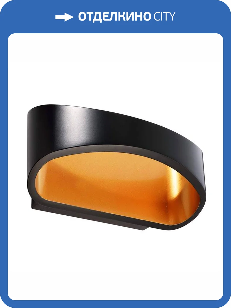 Бра Deko-Light Acamar 341196 фото 3