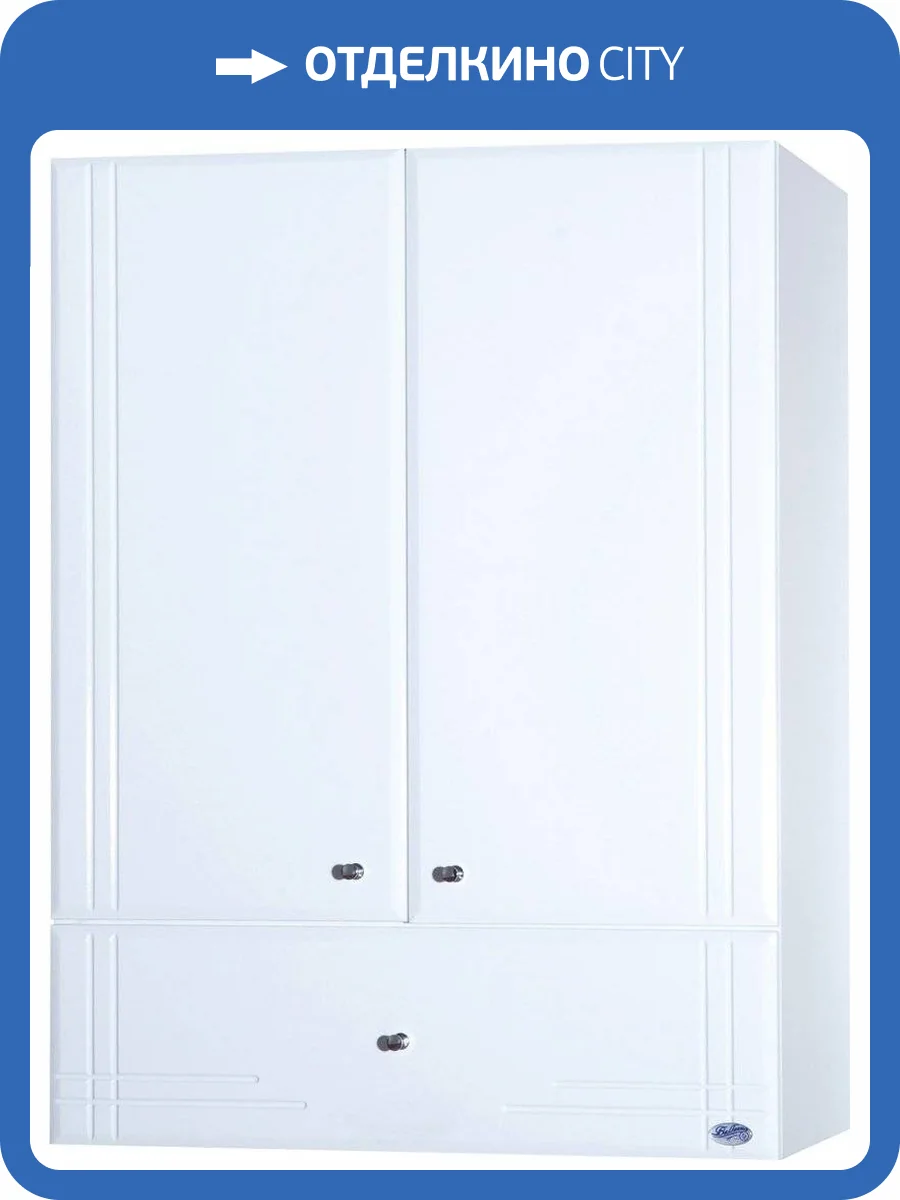 Шкаф Bellezza Лилия 60 1 ящик белый фото 3