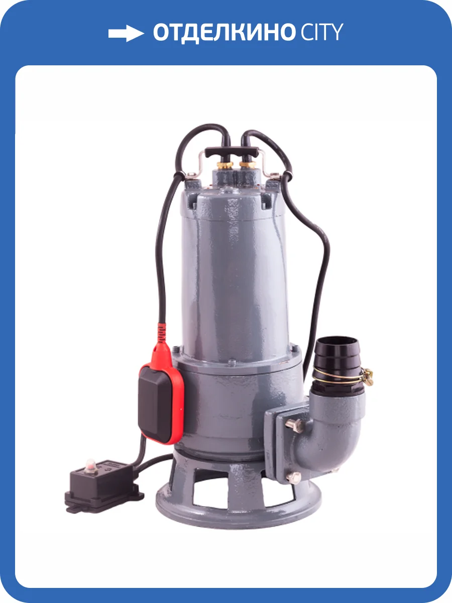 Дренажный насос Aquario GRINDER-150 фото 4