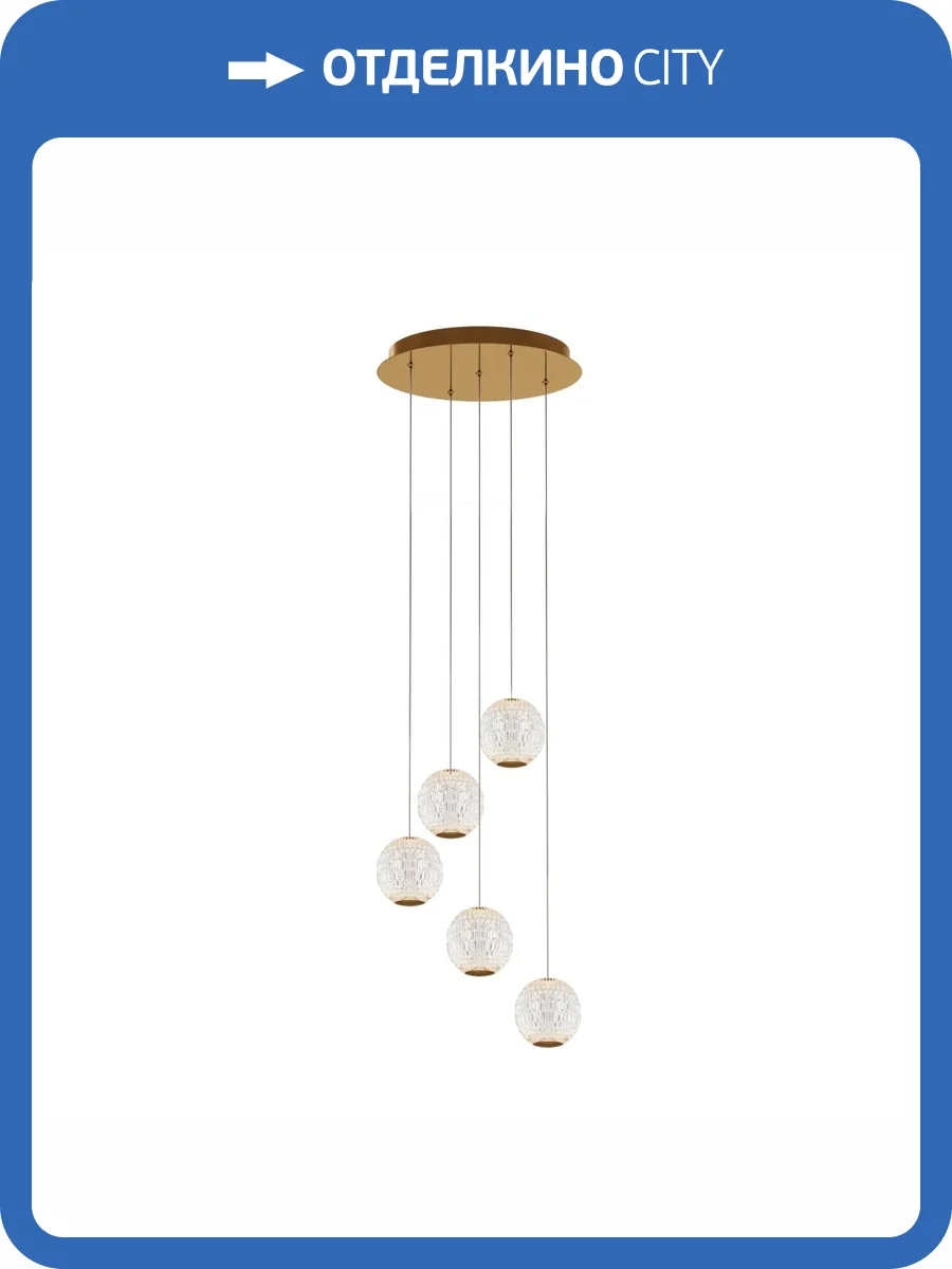 Подвесной светильник Maytoni Sapphire MOD293PL-L30BS3K фото 5