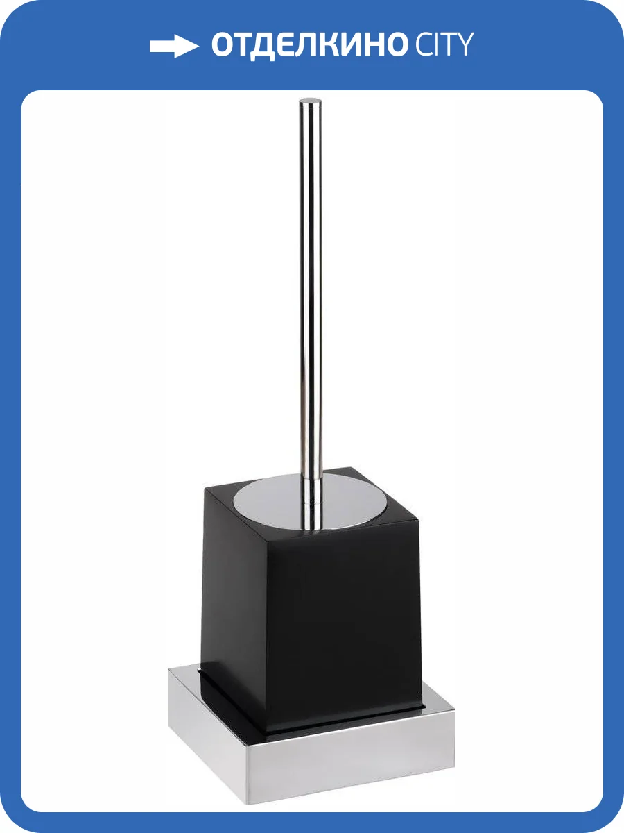 Ершик Bemeta Gamma 145413092 фото 3