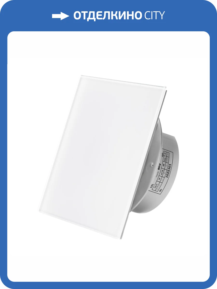 Вытяжной вентилятор SlimVent МV 100 96013 стекло, белый глянцевый фото 3