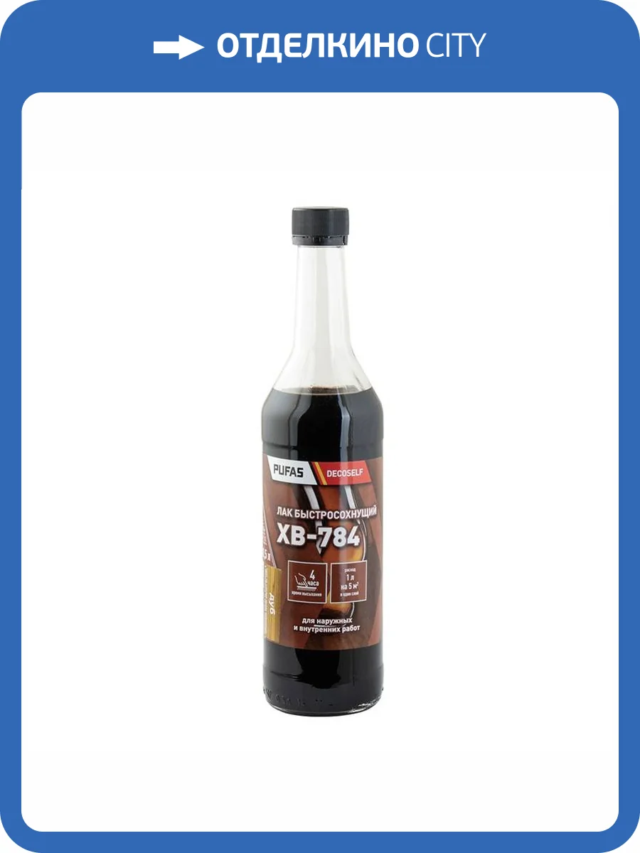 Лак Pufas Decoself ХВ-784 дуб 0.5 л фото 2