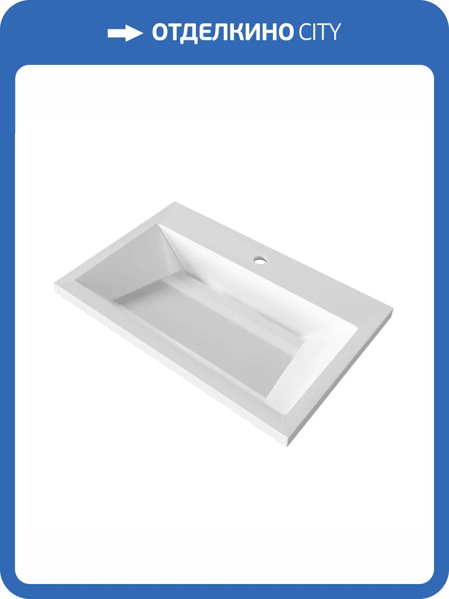 Раковина Grossman Блисс 10.R01.70.000 70 см, белая глянцевая фото 3