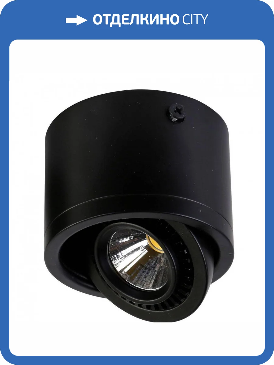 Потолочный светодиодный светильник Favourite Reflector 1779-1C фото 3