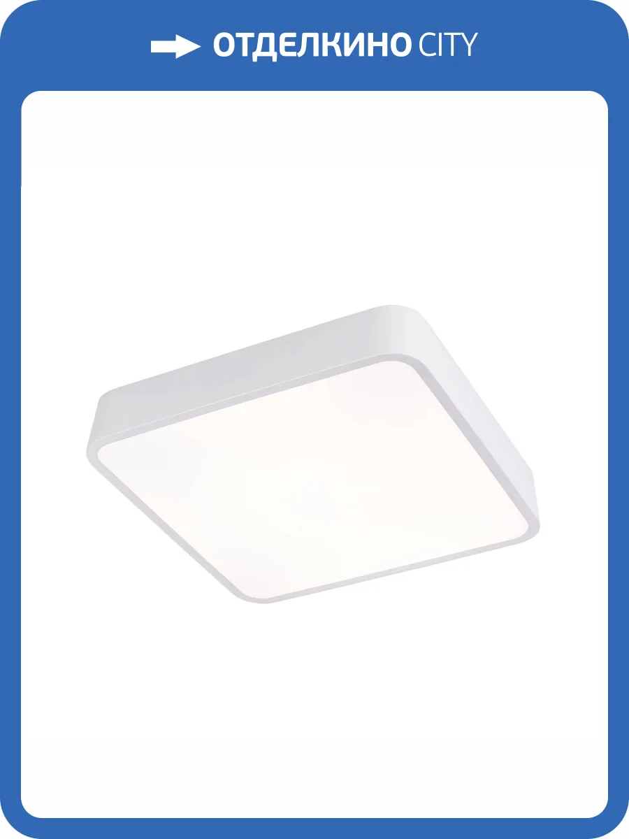 Потолочный cветильник LED4U L2022-300 WH фото 6