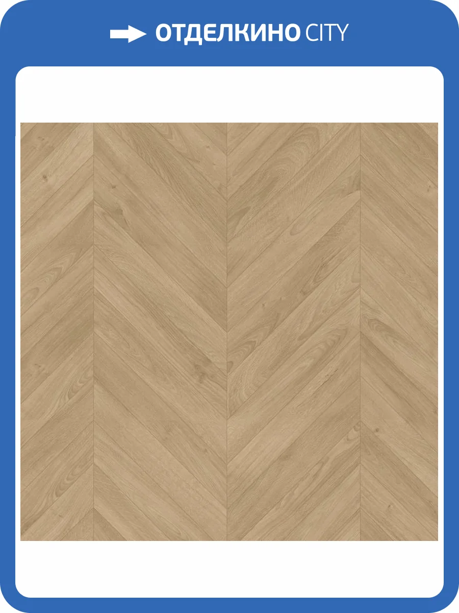 Ламинат Quick-Step Castle Ultra 12/33 2V CAU4160 Дуб Капучино 1200x396 фото 7