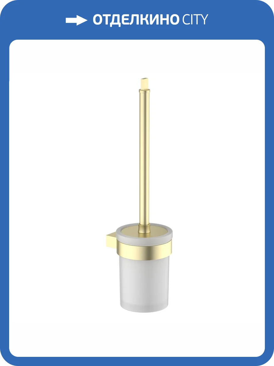 Ершик Timo Luiro 18561/17 золото матовое фото 3