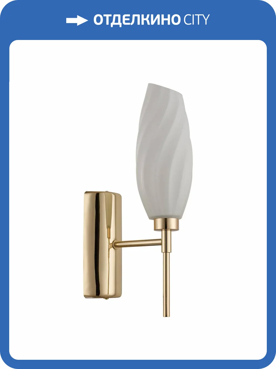 Бра Lumion Moderni 6518/1W фото 3