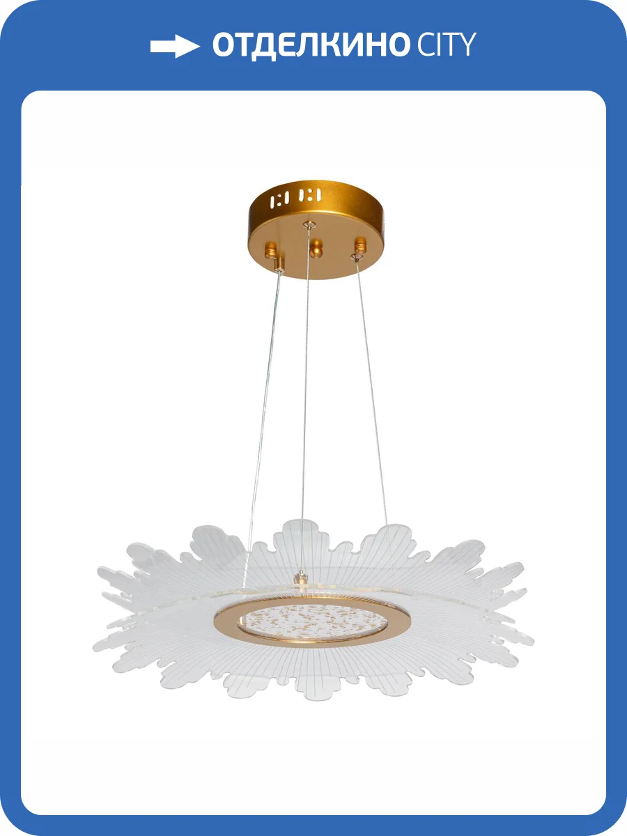 Подвесной светильник De City Оскар 510014901 фото 11