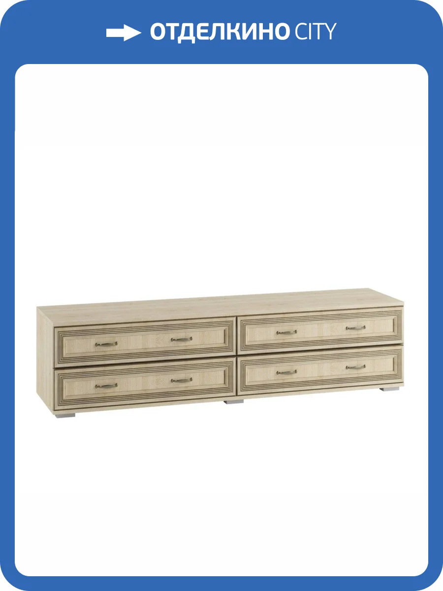 Тумба для ТВ-техники Домани Ливорно 00-00005577 ЛТ-2 Сонома фото 2