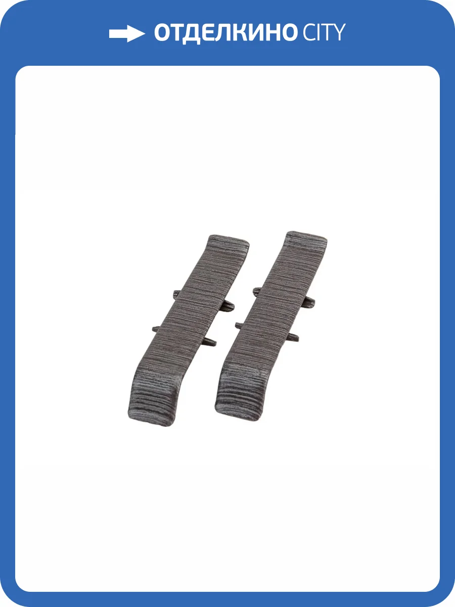 Соединитель Ideal Деконика Алюминий Темный 55 мм фото 2