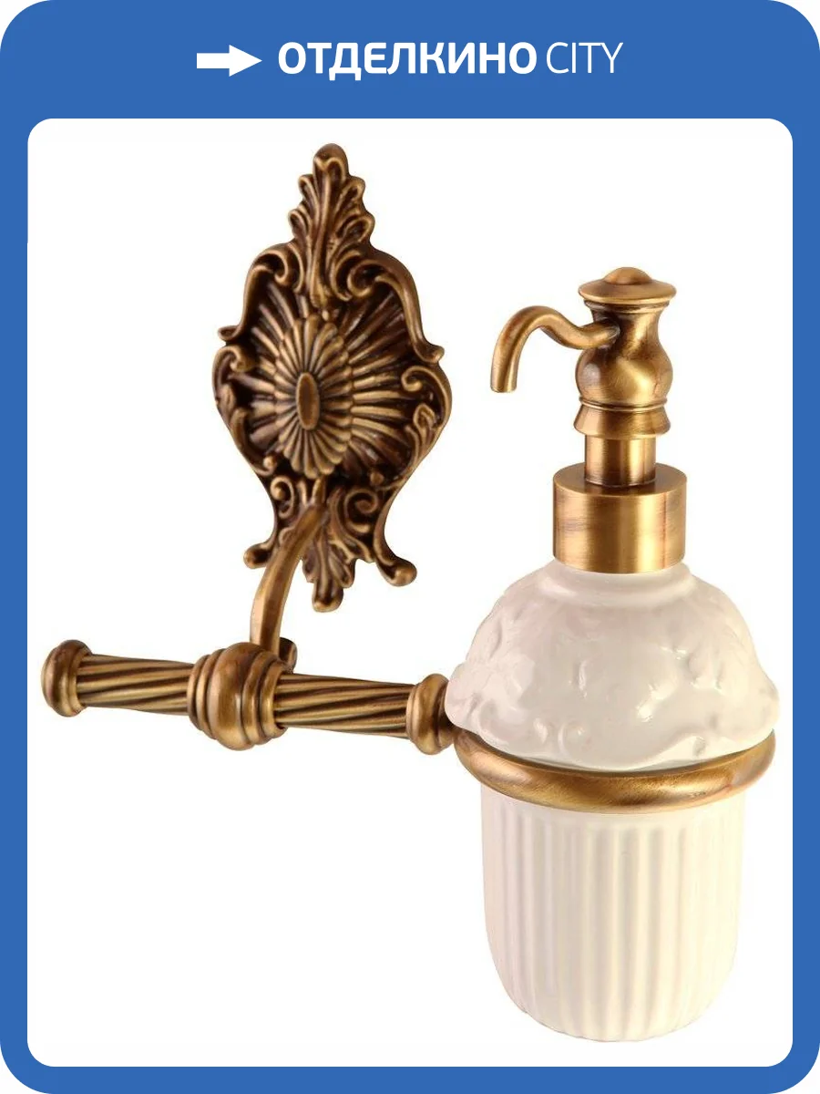 Дозатор Migliore Elisabetta 16994 бронза фото 2